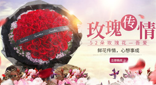 海南海口市秀英区海秀镇永庄村鲜花速递